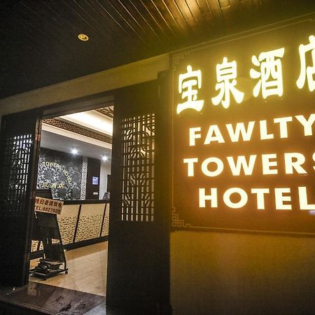 Fawlty Towers Hotel Jangsuo Kültér fotó