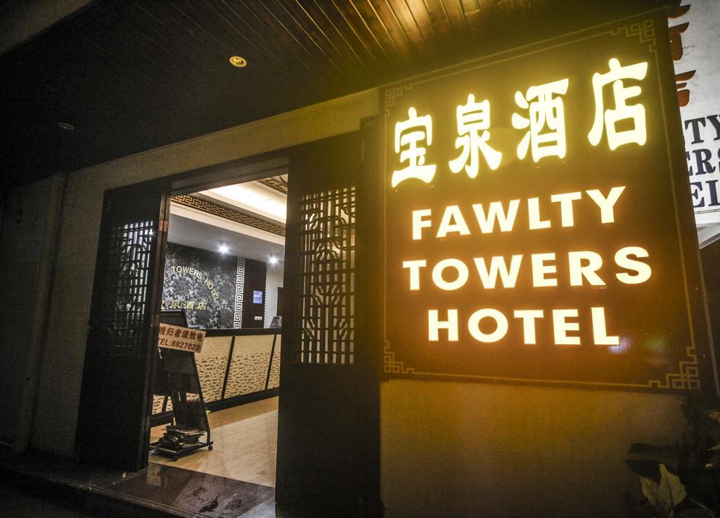 Fawlty Towers Hotel Jangsuo Kültér fotó